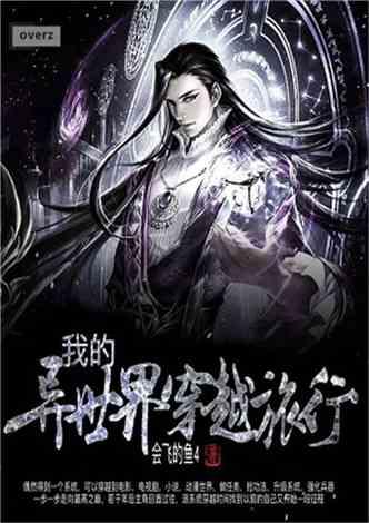 憨豆先生找小熊
