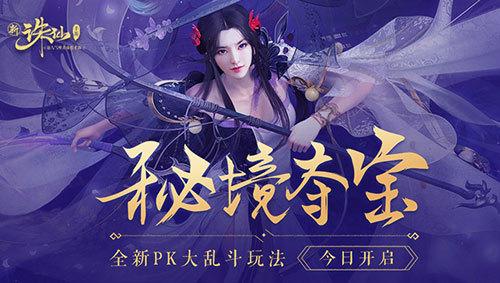 救援小白狼