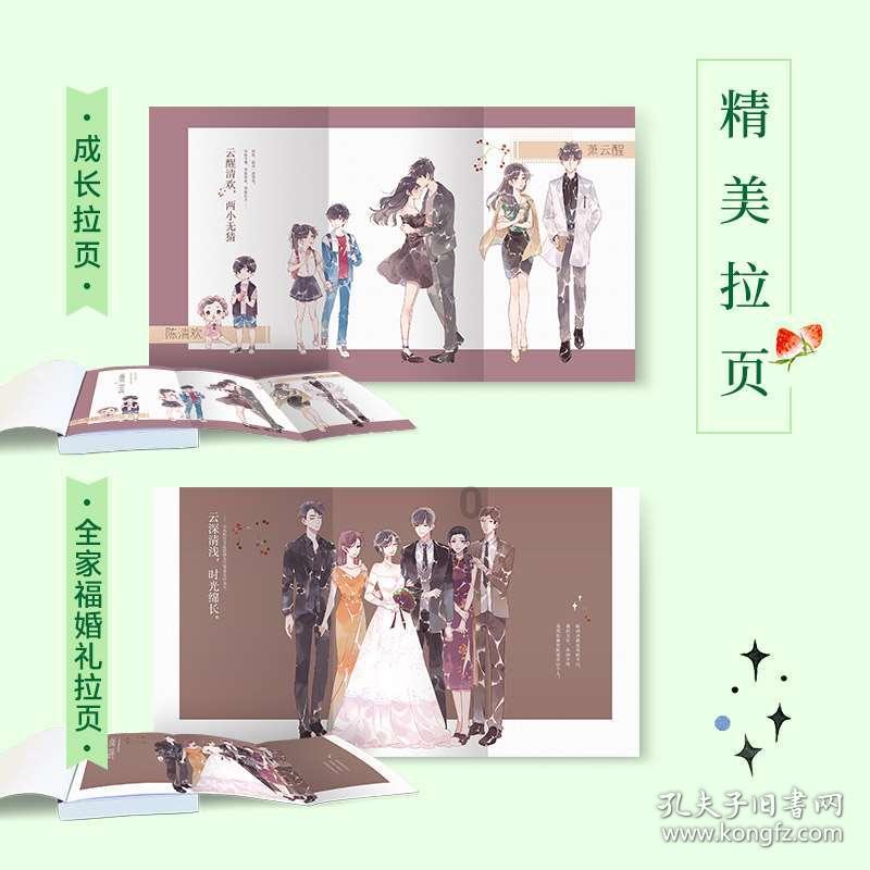 救援行政人员