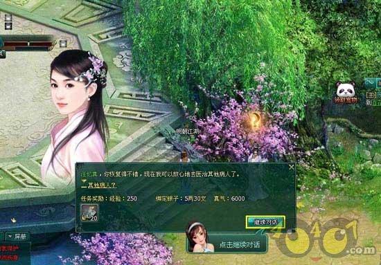收藏!2023国考报考指南来了，应届生在国考方面有哪些优势和劣势？游戏画面
