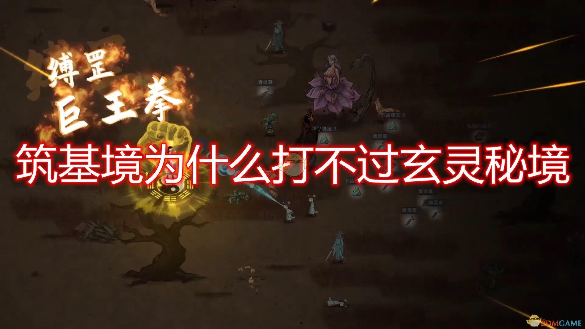 体育生被好多人误解，可能会有什么影响呢？游戏画面