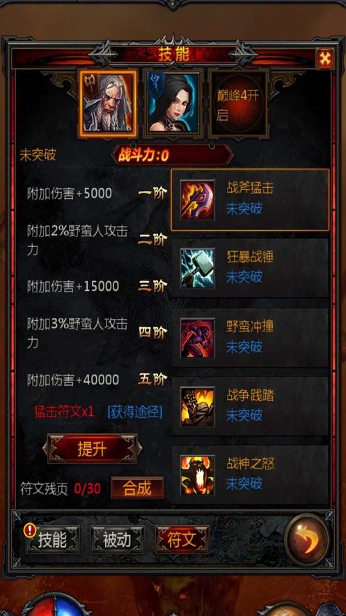 17支队伍大PK！南京鼓楼区校园跆拳道比赛开赛