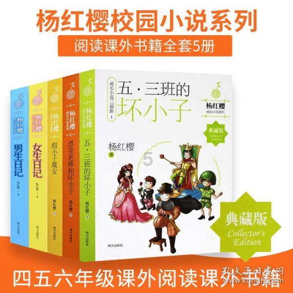 时尚的模特们