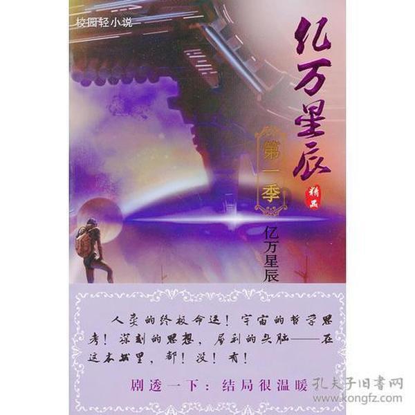 盗金父子俩4