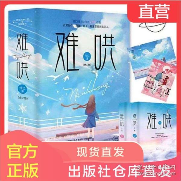 得物学生认证100元无门槛优惠券游戏画面