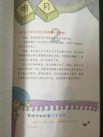 民乐奏响迎春序曲！淄博首届古筝春晚亮相淄博大剧院