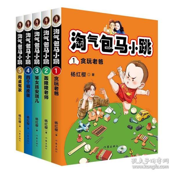 里约奥运会