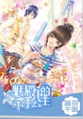 逃离废弃的建筑