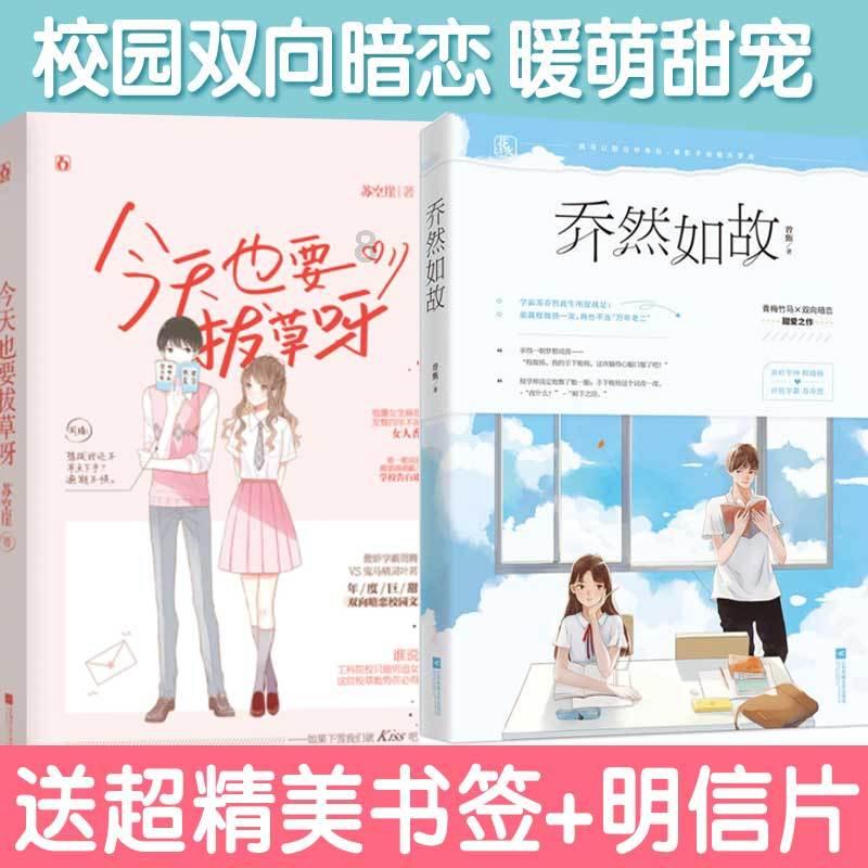 逃出比利树屋