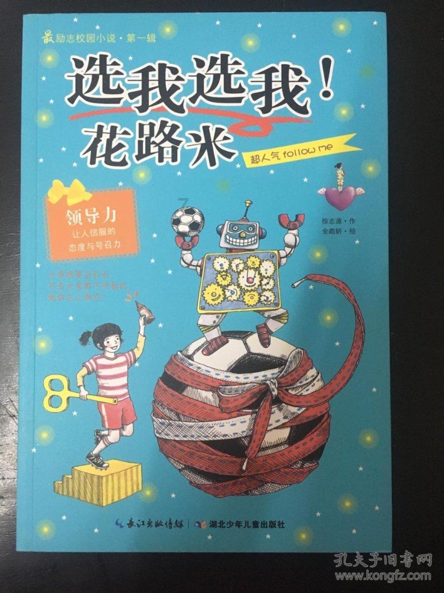 荒野行动Plus