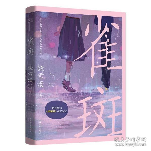 帝国时代2