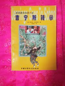 工商银行潍坊分行:以“金融活水”精准“滴灌”制造业高质量发展