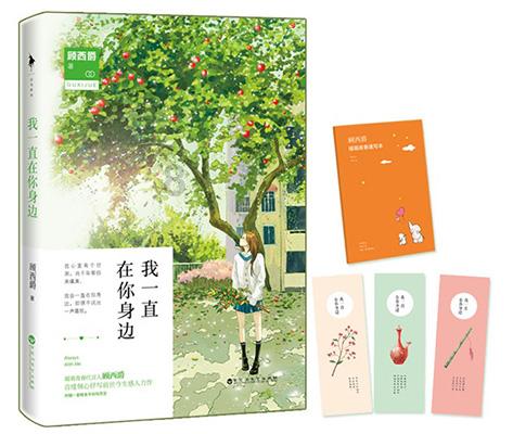 丧尸围城3