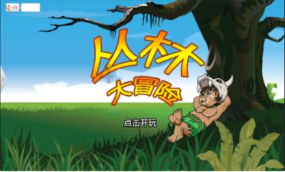 可以在别的城市离婚吗游戏画面