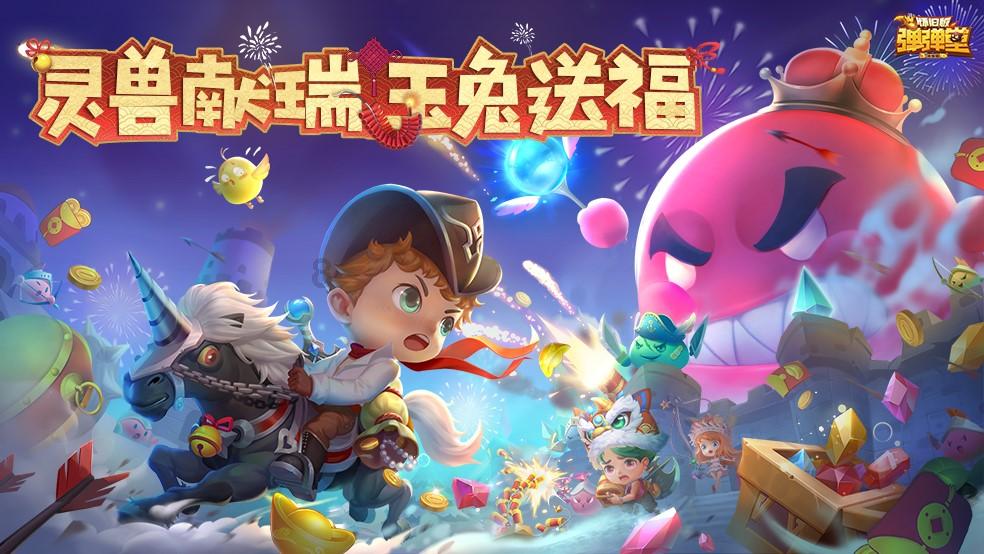 逃离幽灵之林