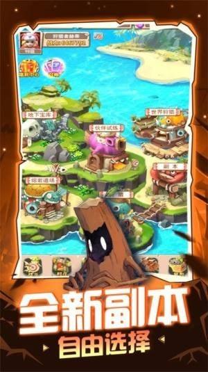 瑞德的冒险之旅中文版