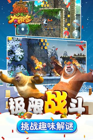 万词王