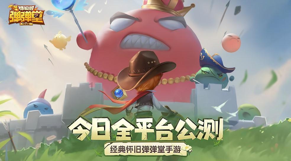 熊出没水果大陆2