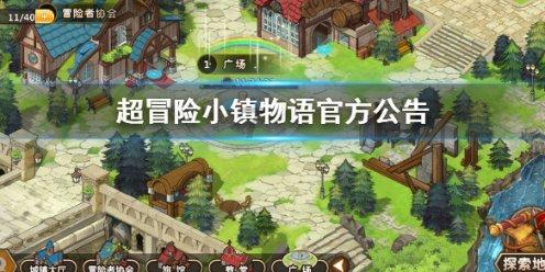 全民烧脑3去广告版