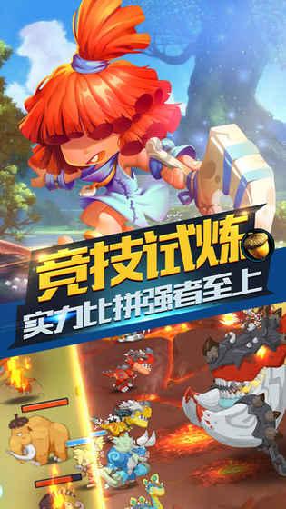 仙剑奇侠传4