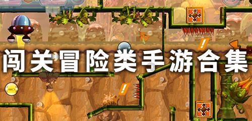 虫虫助手下载