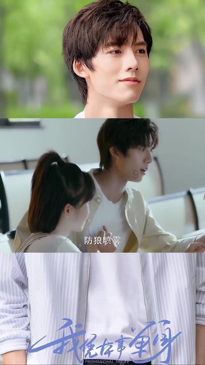 逃离泰莱森林