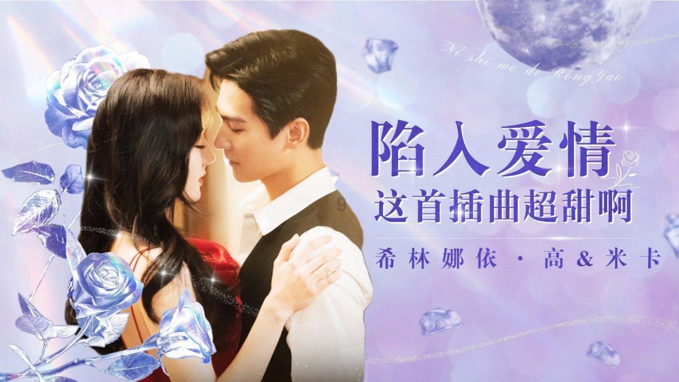 蛋仔派对扫号号的二维码在哪？游戏画面