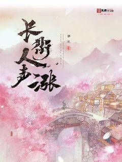 雏菊花园逃生