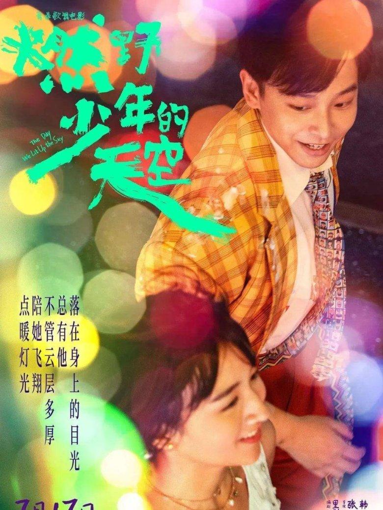 阿根廷男足3月来华进行友谊赛