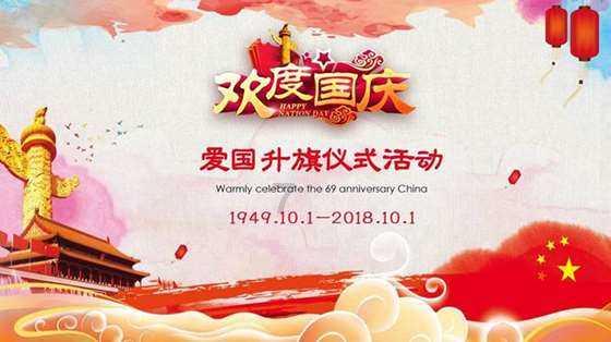 【2024春节山东乡村文化旅游节】满满年味!幸福新昌喊您过大年~~~