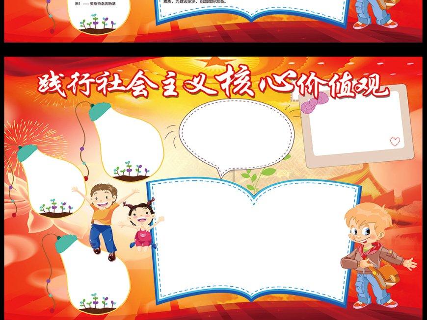 永恒之光