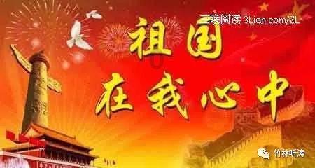 《中国纪检监察》杂志丨坚持不懈以严明纪律管全党治全党 ——与会同志谈纪律建设