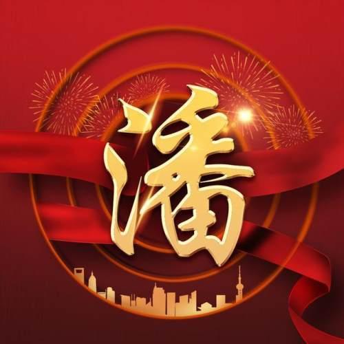 患灼口综合征舌烧灼痛、辣痛、刺痛、钝痛怎么办？游戏画面