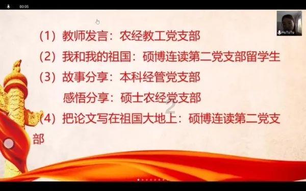 沙漠前行