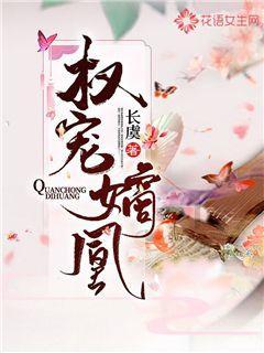 鸟鸣攻击