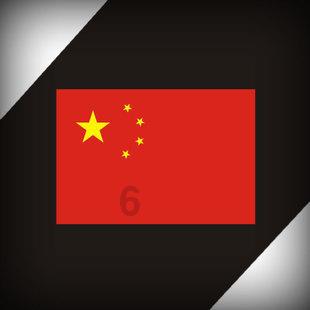 “太壕了”!鄂尔多斯这个村分红900万元!