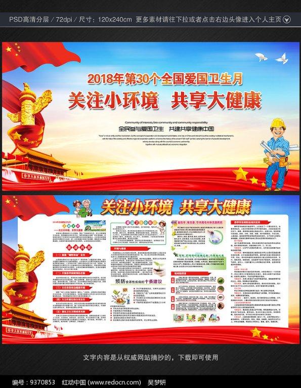 丧尸围城2