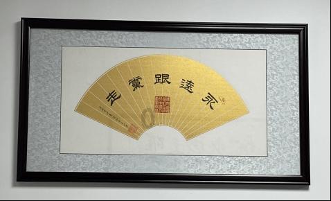 福莱纳找车轮