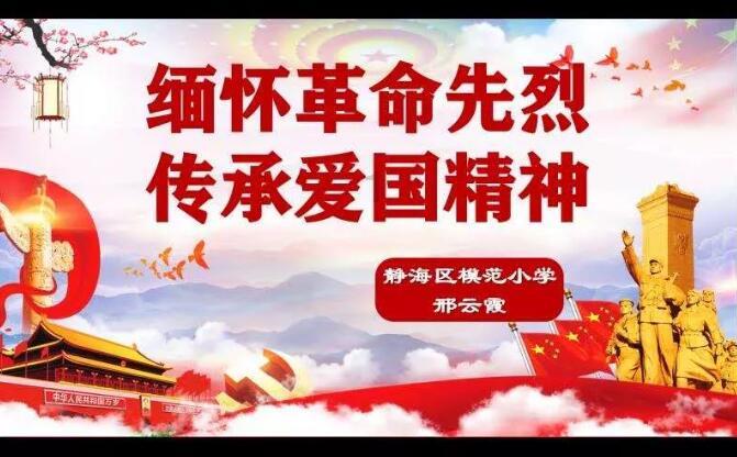 顶级寿司店