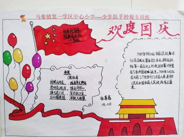 机甲英豪D