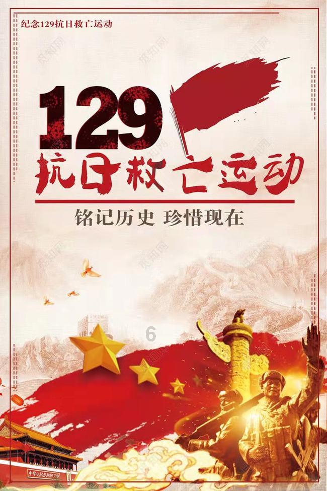 《梦幻西游》元宵花灯展活动介绍