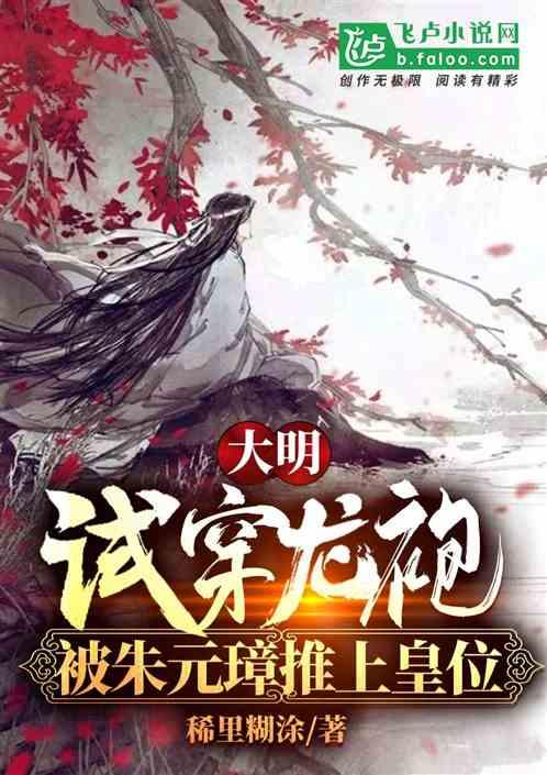 河清海晏