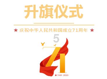 庐州插花参与首期全国非物质文化遗产传统插花高级研修班