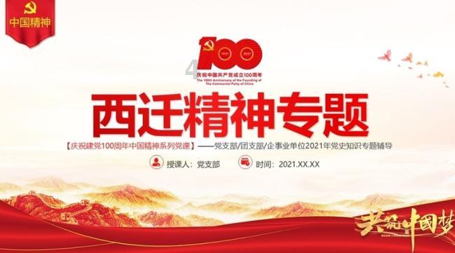 探索知识星球平台,加入关于房地产!获得独家知识分享