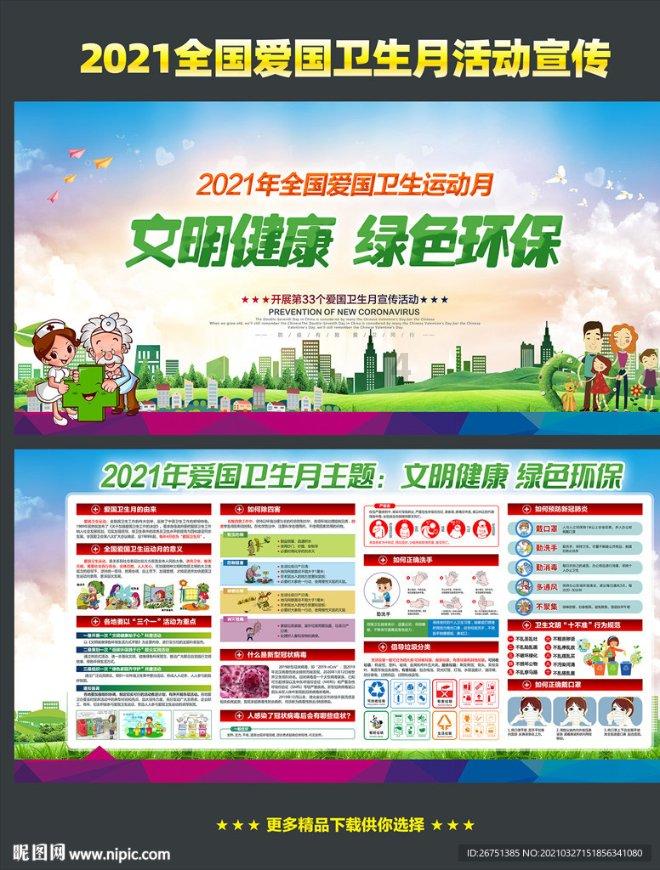 茂密丛林逃生