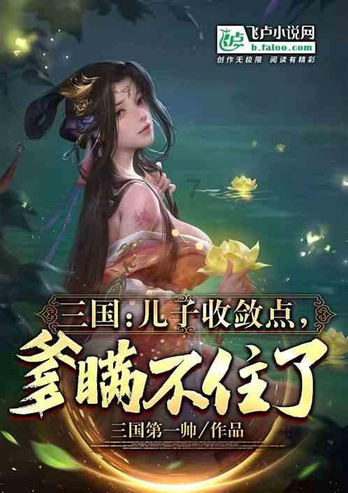 《幻兽帕鲁》唤冬兽和唤夜兽对比