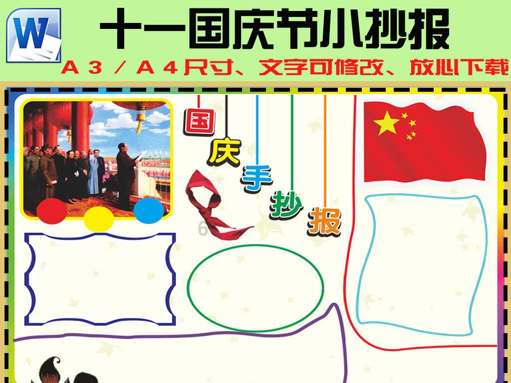 两会好声音丨谢小鹏：以数促实 筑牢湖南数字经济通信“底座”