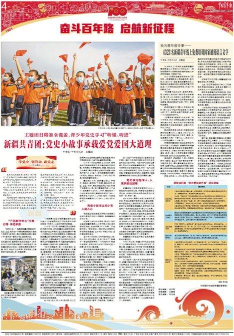 “脑瘫诗人”余秀华一夜爆红，结识小14岁的男友，却遭家暴