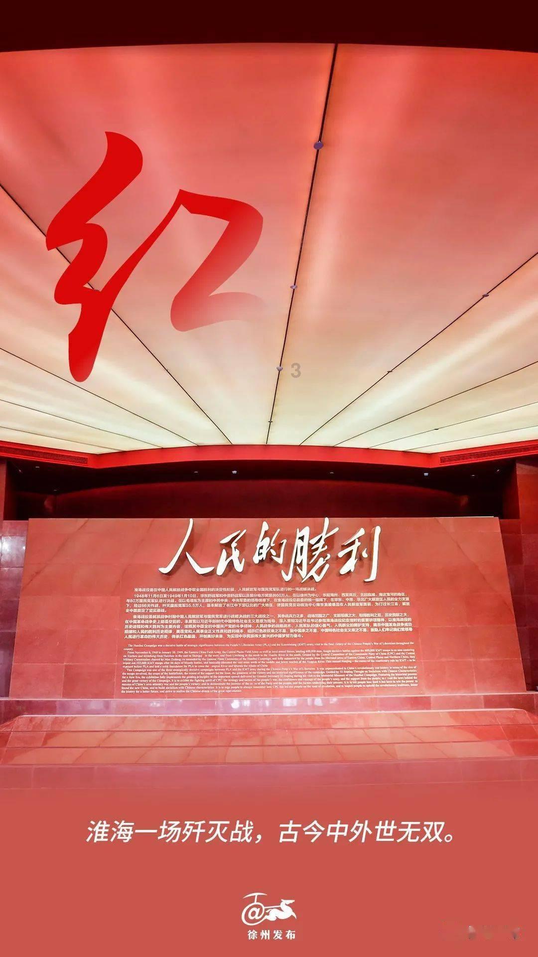 白莲花守则