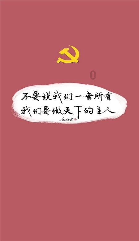召唤神龙万宁版祖龙